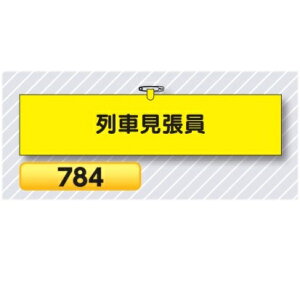 r Ԍ 784y䂤pPbgΉiX֎󂯓jz Er͈Sr SHp