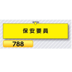 r ۈv 788y䂤pPbgΉiX֎󂯓jz Er͈Sr SHp