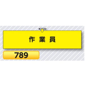 r ƈ wA 789y䂤pPbgΉiX֎󂯓jz Er͈Sr SHp H[