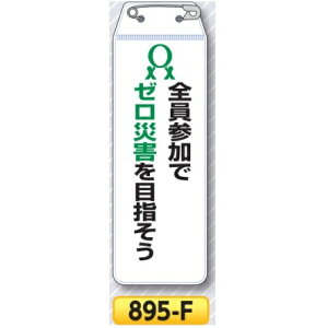 {́uSQŃ[ЊQڎwv@895-Fy䂤pPbgΉiX֎󂯓jz