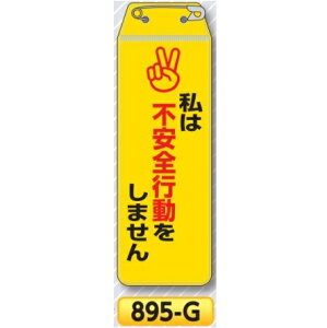 {́u͕sSs܂v@895-Gy䂤pPbgΉiX֎󂯓jz