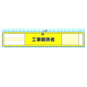 bVŕ@H֌Wҁ@΍y䂤pPbgΉiX֎󂯓jzWM-21