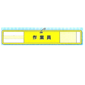 bVŕ@ƈ@΍y䂤pPbgΉiX֎󂯓jzWM-22