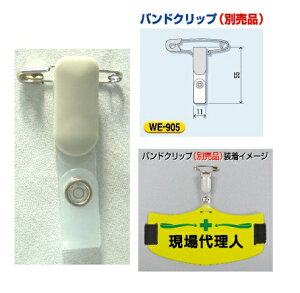 eC|r͗p@ohNbvy䂤pPbgΉiX֎󂯓jz ErWE-905