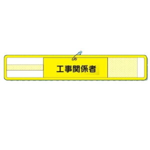 �����H�[ ���b�V���r�� �H���֌W��(�}�W�b�N�e�[�v���E���S�s���t) WM-21 �M���Ǒ΍� ���S�w���E���i �r�́y�䂤�p�P�b�g�Ή��i�X�֎󂯓���)�z