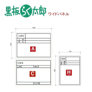 炭Y@Chpl@^e110×R150mmy䂤pPbgΉiX֎󂯓jz