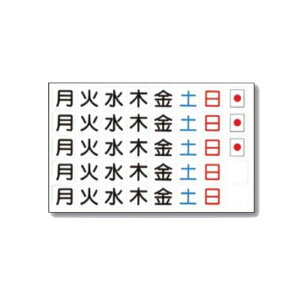 j}Olbg@zCg{[hp@B-7 y䂤pPbgΉiX֎󂯓jz