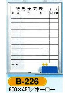 s\\izCg{[hjEs\\@600×450@B-226