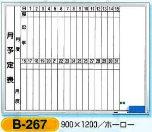 \\izCg{[hjEs\\@900×1200@3ށ@B-267.268.269 vy^iz