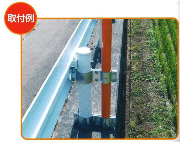 楽天市場 ガードレール用道路反射鏡 カーブミラー 支柱取付金具 親子バンド 1 F114 3mm 1セット 2個 ナック ケイ エス 安全 サイン8 楽天市場 ガードレール用道路反射鏡 カーブミラー 支柱取付金具 親子バンド 1 F114 3mm 1セット 2個 ナック ケイ エス 安全 サイン8