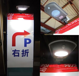 \[[ LED@\[[X@ŔEPǁEpCvtt