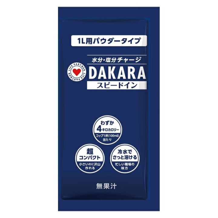 熱中対策水 SUNTORY DAKARA スピードイン 1L用粉末(100袋入)箱売り CN3537-S 安全・サイン8