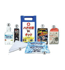 ハチ対策キット CN6012 つくし工房