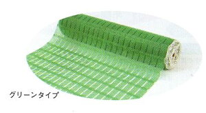 O[tFXlbg lbgtFX 1m×50m