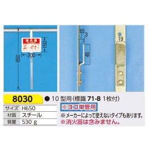 ΊnK[ RPǗp@tbN@6E10^p 8030