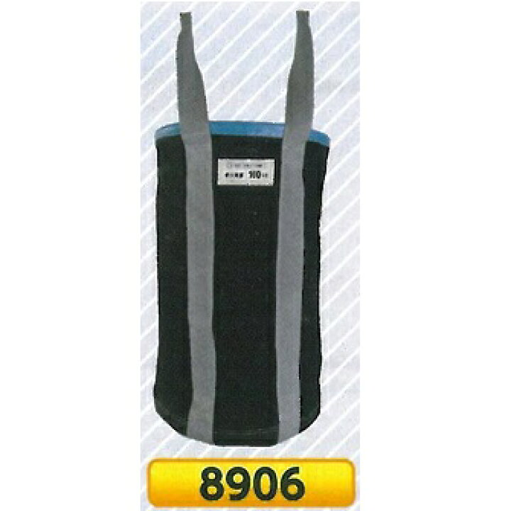 66%OFF!】 リフトバッグ 350φ×2000H 巾着なし リフトバック 荷揚げバケツ 荷揚げバッグ 荷揚げバック コンテナバッグ コンテナバック 吊り上げ 資材 道具 工具 筋交 筋 ccps.sn 66%OFF!】 リフトバッグ 350φ×2000H 巾着なし リフトバック 荷揚げバケツ 荷揚げバッグ 荷揚げバック コンテナバッグ コンテナバック 吊り上げ 資材 道具 工具 筋交 筋 ccps.sn