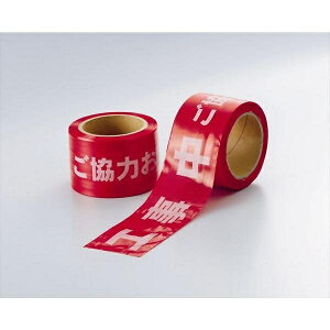 ���e�[�v �W���e�[�v �H���� �����͂��肢���܂�(�S�����Ȃ�) ��70mm×����50m 374-57A