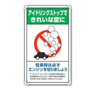 ʕWi\pjuAChOXgbvłꂢȋɁv _ސ쌧 680×400mm A~Eu^Cv 833-24Bjbg