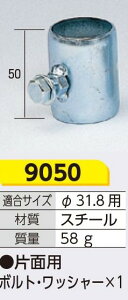 Wpt @a31.8mm a38.1mm |ǃ|[p@Жʗp@10Zbg@9050 9054