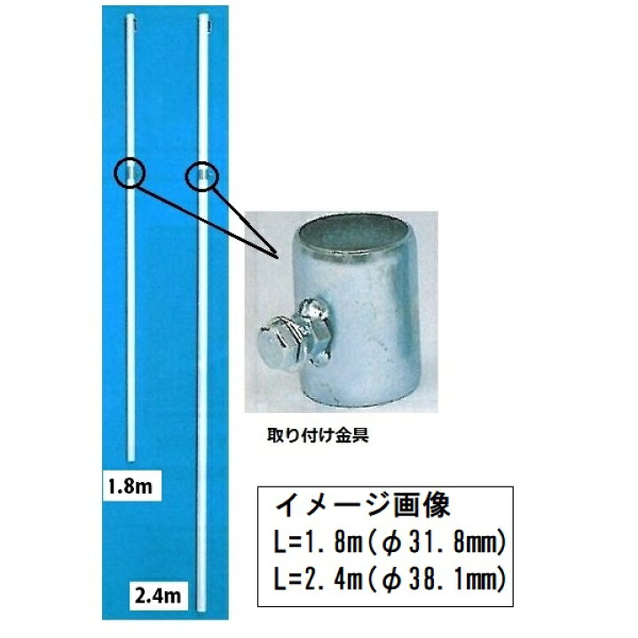 楽天市場 ポール 支柱 片面表示用 構内 場内交通安全標識用 1 8m 直径31 8mm Kh 18 大型商品 個人宅配送不可 つくし工房 安全 サイン8 楽天市場 ポール 支柱 片面表示用 構内 場内交通安全標識用 1 8m 直径31 8mm Kh 18 大型商品 個人宅配送不可 つくし工房 安全 サイン8