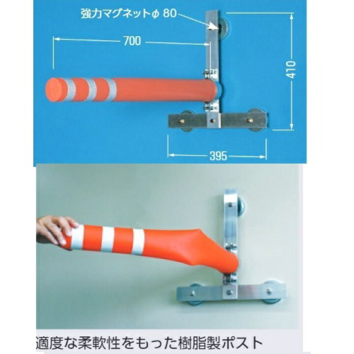 楽天市場】つくし工房 エスカルバー 重機接触防止装置 3台1セット