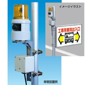 楽天市場 リモコン 回転灯の通販