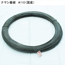 楽天市場】12 番線 25kgの通販