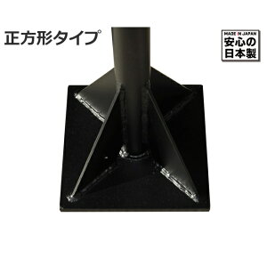 舗装用全鉄タンパ 正方形  アイデア・サポート【大型商品・個人宅配送不可】