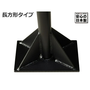 舗装用全鉄タンパ 長方形  アイデア・サポート【大型商品・個人宅配送不可】