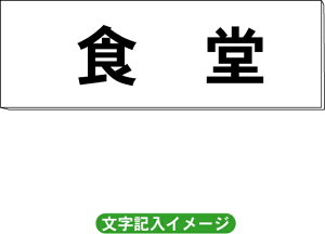 DuHv@@H80×W240×3mm@y䂤pPbgΉiX֎󂯓jz