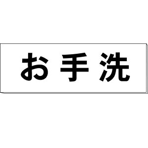 Duv@@H50×W150×2mm@y䂤pPbgΉiX֎󂯓jz