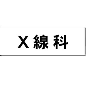 DuXȁv@@H80×W240×3mm@y䂤pPbgΉiX֎󂯓jz