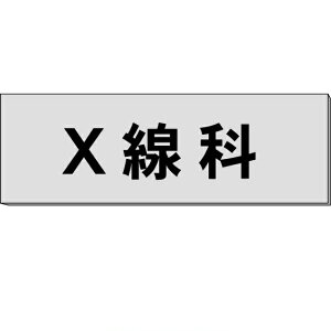 DuXȁv@O[@H80×W240×3mm@y䂤pPbgΉiX֎󂯓jz