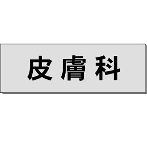 Du畆ȁv@O[@H80×W240×3mm@y䂤pPbgΉiX֎󂯓jz