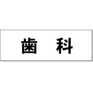 Duȁv@@H50×W150×2mm@y䂤pPbgΉiX֎󂯓jz