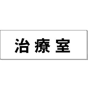 DuÎv@@H80×W240×3mm@y䂤pPbgΉiX֎󂯓jz