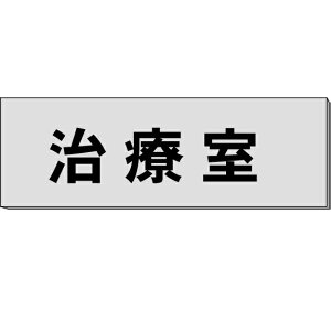 DuÎv@O[@H80×W240×3mm@y䂤pPbgΉiX֎󂯓jz