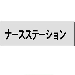 Dui[XXe[Vv@O[@H80×W240×3mm@y䂤pPbgΉiX֎󂯓jz