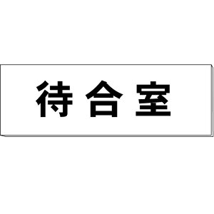 Duҍv@@H50×W150×2mm@y䂤pPbgΉiX֎󂯓jz