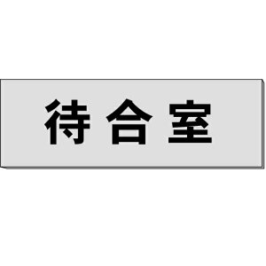 Duҍv@O[@H80×W240×3mm@y䂤pPbgΉiX֎󂯓jz