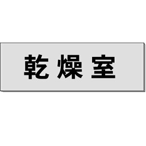 Duv@O[@H80×W240×3mm@y䂤pPbgΉiX֎󂯓jz