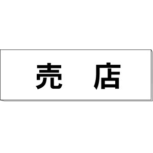 DuXv@@H50×W150×2mm@y䂤pPbgΉiX֎󂯓jz