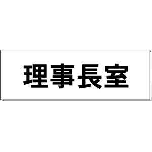 Duv@@H80×W240×3mm@y䂤pPbgΉiX֎󂯓jz