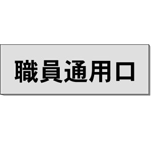 DuEʗpv@O[@H80×W240×3mm@y䂤pPbgΉiX֎󂯓jz