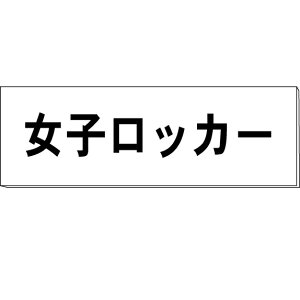 DuqbJ[v@@H50×W150×2mm@y䂤pPbgΉiX֎󂯓jz