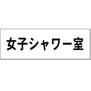 DuqV[v@@H80×W240×3mm@y䂤pPbgΉiX֎󂯓jz