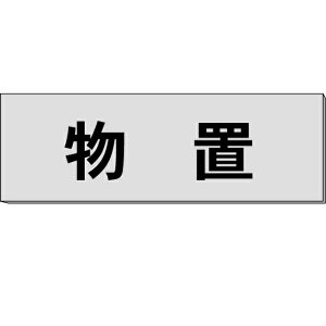 Duuv@O[@H80×W240×3mm@y䂤pPbgΉiX֎󂯓jz