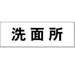 Duʏv@@H80×W240×3mm@y䂤pPbgΉiX֎󂯓jz