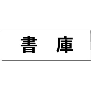 DuɁv@@H50×W150×2mm@y䂤pPbgΉiX֎󂯓jz