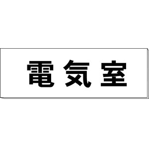 DudCv@@H80×W240×3mm@y䂤pPbgΉiX֎󂯓jz